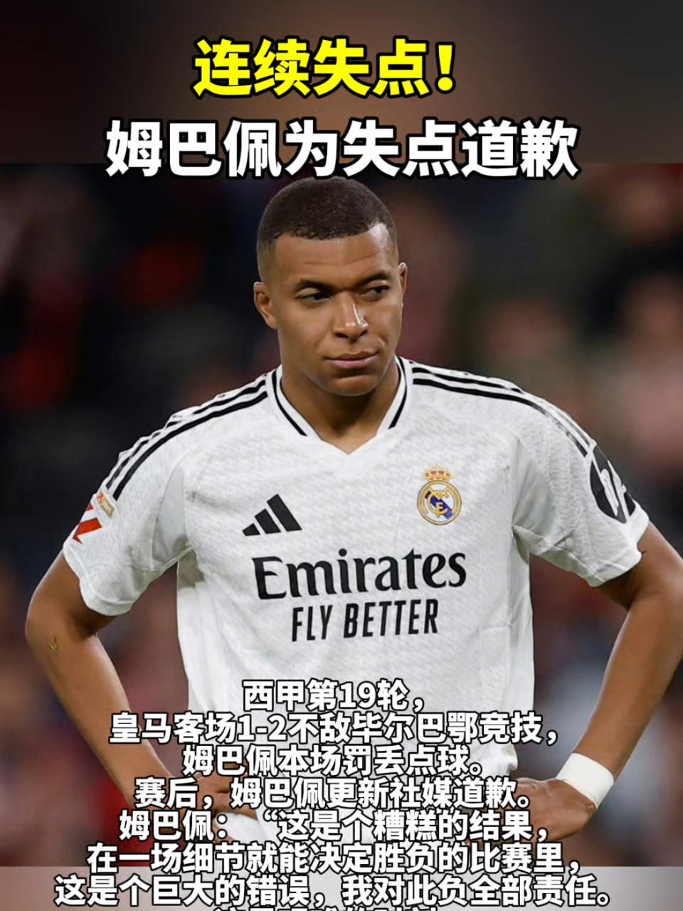 姆巴佩在C9比赛中赛况扑朔迷离，逆转引发热议！的简单介绍开云体育下载