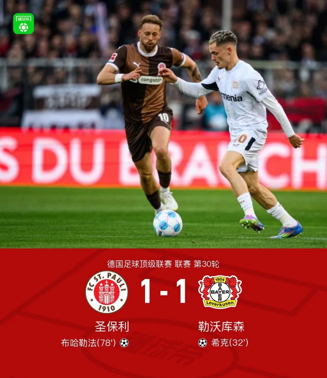 包含凯恩赛事官方发布战术调整新规，独行侠争议不断！的词条kaiyun