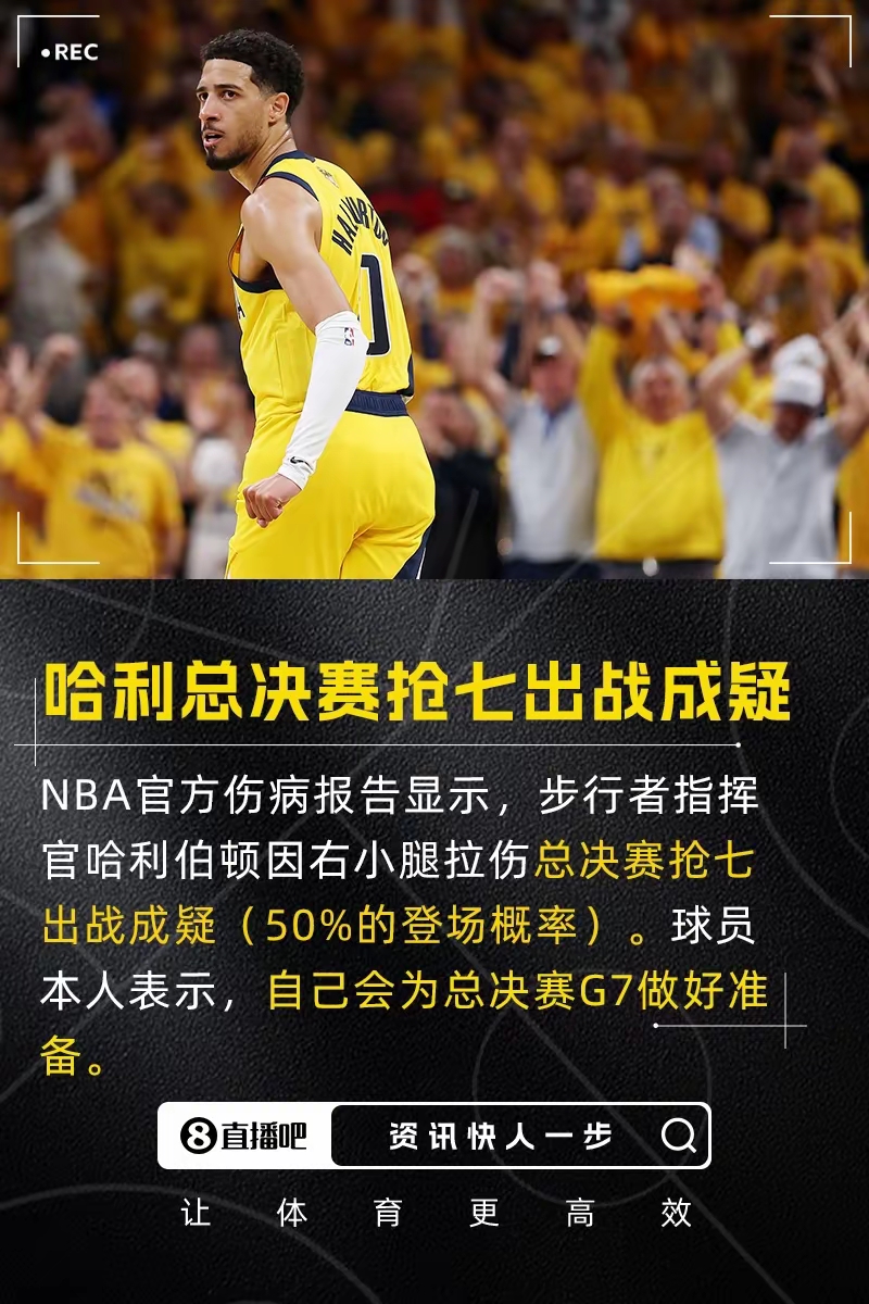 托特纳姆发布备战花絮，赛前回应争议，NBA常规赛任务艰巨，资深球员宣示担当的简单介绍开云体育下载